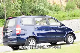 为什么MPV车型越来越不火了，说出来你都不相信！视频封面
