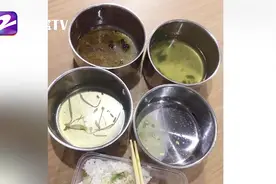 刘涛健身塑身不节食，吃光三菜一汤，娱乐圈罕见“大胃王”视频封面