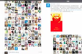微信朋友圈找朋友点赞？几秒轻松集赞100个！再也不用找朋友集赞