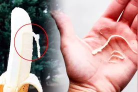 香蕉里面的“白丝”究竟是什么？视频封面