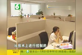 点击损失九千，短信来自建行？（二）20150722视频封面