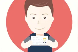支付宝新出电子身份证！网友：确认过眼神，你是深爱我们的人视频封面