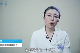 孕妇一定要控制好血糖，妊娠糖尿病危害大，或发生难产、产后出血视频封面