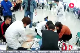 急救普及太有必要了！22岁小伙火车站晕倒 众人心肺复苏成功救活视频封面