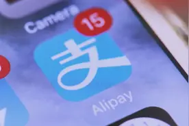 提高支付宝信用分并不难！学学这些750分以上的人视频封面