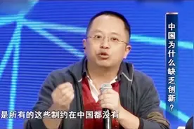 周鸿祎回忆360发家经历时揭秘：中国缺乏创新的根源，在于这点！视频封面