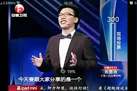 陈铭《女人永远是最佳辩手》视频封面