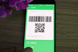 微信钱包不是本人也可以把钱转走？太可怕了！赶紧设置一下吧