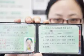 C1驾照的功能有多强？这些职业都可以，考到的车主有福了！视频封面