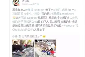“比刀更伤人”的反思：厦门大学回应“洁洁良”事件作出处理视频封面