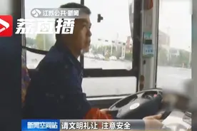 南京502公交车添童声播报 感觉萌萌哒视频封面