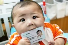 “苗”姓爷爷给双胞胎孙子取名字，上户口时，工作人员忍不住笑了视频封面