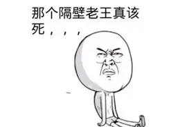 “我爸是O型血，我是AB型”“孩子，你邻居大概姓王”视频封面