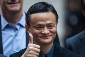 大家都说看病难、看病贵？马云：门诊医疗费，支付宝报销！视频封面
