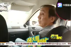 驾考乱象：教练车上的计时系统“吃”时间视频封面