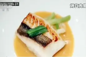 韩朝首脑会晤国宴级晚宴菜单 比法餐还精致 快看图片