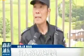 大楼外墙瓷砖脱落 安全隐患急需解决视频封面