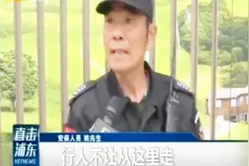 大楼外墙瓷砖脱落 安全隐患急需解决视频封面