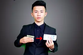 为什么钞票可以1秒存进银行卡？魔术机关是这样视频封面