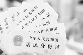 为什么身份证最后一位会有“X”？活了30年终于知道真相，好神奇视频封面