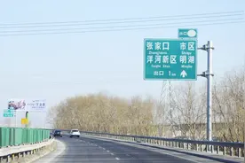 老司机告诉你不知道的高速上的标志牌，看完后都明白了视频封面
