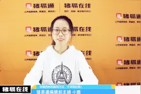 不花冤枉钱！教你学会鉴别真假阿莫西林！视频封面