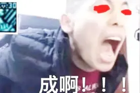 DNF旭旭宝宝曾一把武器花费接近一万亿游戏币，这次他也不会怂！视频封面