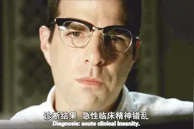原来杀人犯的精神鉴定是这样鉴定的视频封面