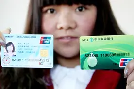 养老金要发到社保卡，要去哪里开通金融功能？视频封面