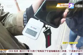 大姐点名册：三星S8+手机——为何无法使用U盾，仍是迷团视频封面