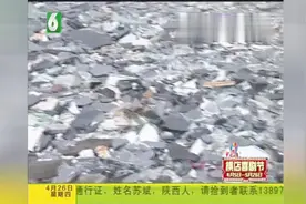 没有接电话，拆迁队就来了，仓库拆掉了，一百万损失找谁赔视频封面