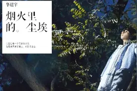 视唱简谱《烟火里的尘埃》钢琴简谱弹奏版，一场烟火里的尘埃！视频封面