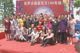 成都：百岁老人过生 五代同堂 二十多个孙视频封面