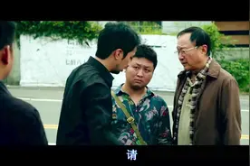 纳豆许冠杰找饭馆，误入江湖大哥葬礼，台湾式黑色幽默视频封面