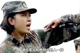 退伍军人想做警察，需要满足哪些条件？这几点有必要了解！视频封面