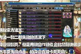 DNF：最快速搜索五一2级技能称号方法，全职业游戏玩家都需要！