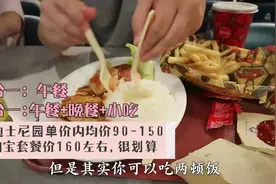 去了10次香港迪士尼，总结的5条省钱经验，绝对实用！视频封面