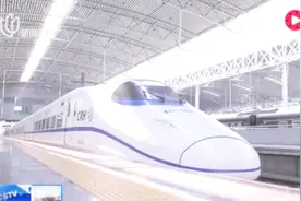 火车票试行“一日一价”！“五一”小长假价格浮动！差这么多！