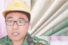 墙面装饰用墙布怎么样？又如何挑选？听听装修师傅给出的意见视频封面