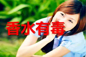 一首杜莹莹《香水有毒》听得满满伤感，哭了一天一夜！视频封面