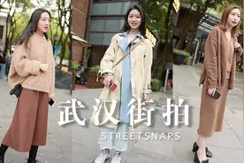 武汉美女街拍，感觉武汉的小姐姐都长得好温柔呀，第一位真漂亮！视频封面