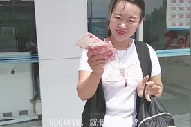 头条发工资了，乡村大嫂领了多少钱啊？高兴地要去饭店搓一顿！视频封面