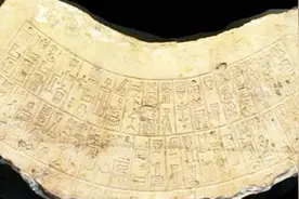 美洲大陆惊现中国神秘汉字，印第安人直言：他们的祖先来自中国视频封面