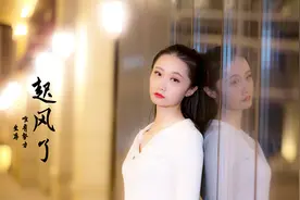 《起风了》用舞蹈表达内心，有关于她，也有关于你视频封面