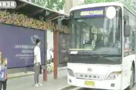 西安增公交车迎游客 旅游线路车辆增加一倍视频封面