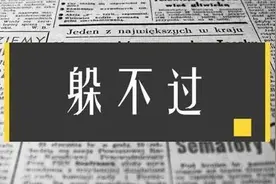 人生三大躲不过：朋友圈毒鸡汤、抖音小姐姐、电梯洗脑广告图片