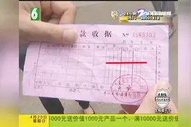 孩子嘴巴破了皮，到底是不是老师打的？影响不止嘴皮视频封面