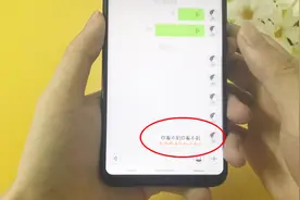 微信聊天还可以闪聊？对方查看消息后，自动消失！视频封面