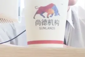 起底成教培训机构尚德：谎称早报名免考英语 与名校合作押题准视频封面