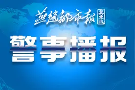 秦皇岛：驾驶磁铁号牌去处理事故，被当场识破 罚5000元拘留3天图片